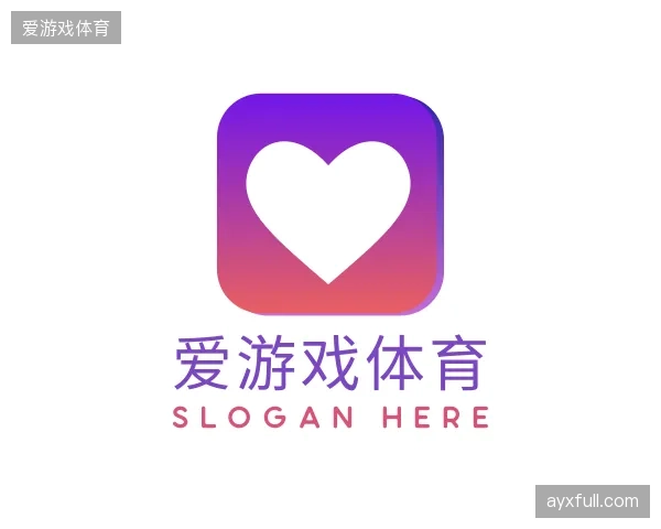 知道爱游戏体育